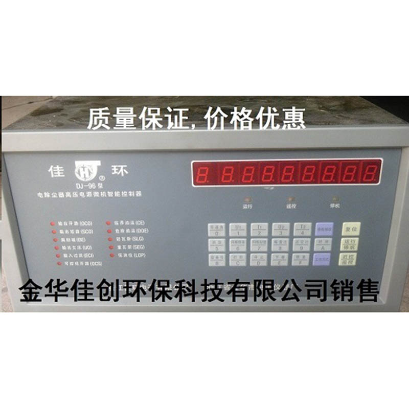 河间DJ-96型电除尘高压控制器